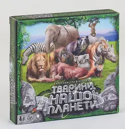 Гра настільна велика Danko Toys "Тварини нашої планети №2" G-JNP-01 U NEW (10)
