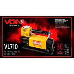 Автомобільний компресор Voin VL-710 "OFF ROAD MASTER" 150psi/45A/160л (VL-710) - мініатюра 11
