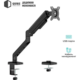 Кронштейн QUBE 4012GB.USB Black 4012GB.USB - мініатюра 5