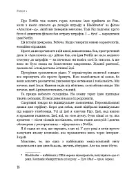 Ця ідея ніколи не спрацює! Неймовірна історія заснування Netflix - мініатюра 13