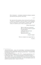 Воно - мініатюра 3