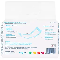 Післяпологові прокладки BabyOno Comfort 10 шт. (597) - мініатюра 3