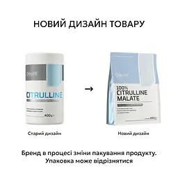 Амінокислота Citrulline, 400 грам - Полуниця OstroVit vit0004662 - мініатюра 2