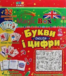 Magic box. Букви і цифри. English