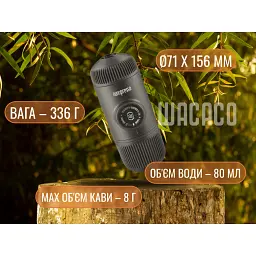 Кавоварка кемпінгова Wacaco Nanopresso жовта (WNANOYELLOW) - мініатюра 10