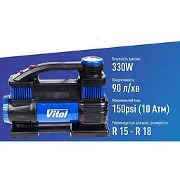 Компресор Vitol 150 psi 25Amp (K-70) - мініатюра 21