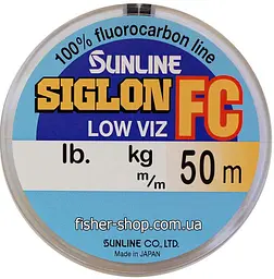 Флюорокарбон Sunline Siglon FC 50m 0.445мм 12кг повідковий (1658.01.46)