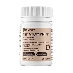 Капсули BTU Pharma Гепатомуніл №30 - мініатюра 2