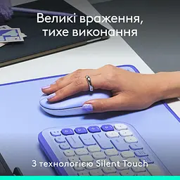 Миша Logitech POP Mouse with Emoji Lilac (910-007414) - мініатюра 5