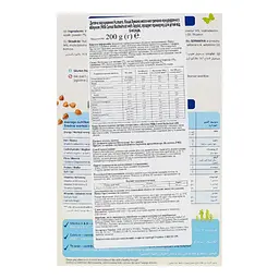 Уцінка. Каша гречано-кукурудзяна Humana молочна з яблуком 200 г - мініатюра 3