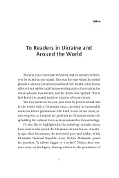 State of War. Anthology - Сергій Жадан - мініатюра 7