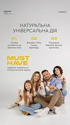 Міцелярний Вітамін D3 PRO HEALTHY Choice, 10 мл висока біодоступність, підтримка імунітету та кісток - мініатюра 7