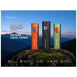 Ліхтар Fenix E06R PRO, чорний (E06RPROB) - мініатюра 2