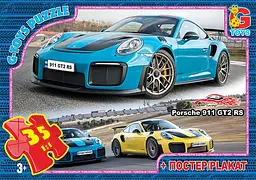 Пазли G-Toys Dream Garage, 35 елементів, FW755