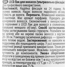 Лак для волосся Leco Ультрасильна фіксація 750 мл - мініатюра 4