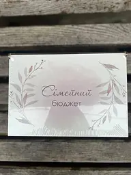 Дерев'яна скринька для грошей "Бюджет сім'ї:(Колосок) - мініатюра 9