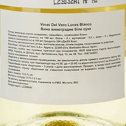 Вино Vinas Del Vero Luces Blanco біле сухе 0.75 л - мініатюра 3