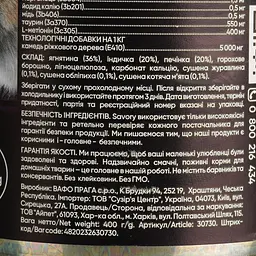 Вологий корм для дорослих стерилізованих кішок Savory Cat Can Adult Sterilised з ягням 400 г - мініатюра 4
