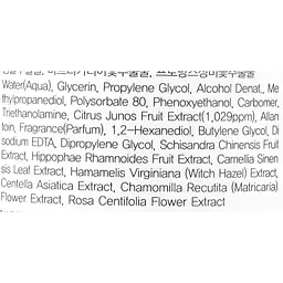 Тонер для обличчя FarmStay Citrus Yuja Vitalizing Toner, з витяжкою юдзу, 280 мл - мініатюра 2