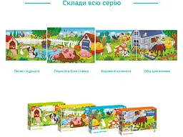 Пазл Поросята біля ставка, DoDo, 30 ел. - мініатюра 3