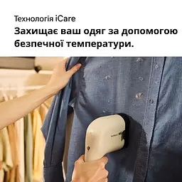 Відпарювач Braun QuickStyle 3 (GS 3012 BG) - мініатюра 6