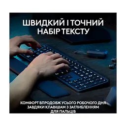 Клавіатура Logitech MX Keys S Plus Palmrest Wireless UA Graphite (920-011589) - мініатюра 3