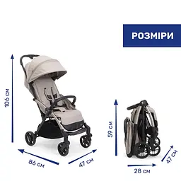 Прогулянкова коляска Chicco Goody Xplus бежева (87040.43) - мініатюра 5
