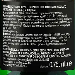 Ігристе вино Fidora Moscato Demi Sec Organic, біле, напівсухе, 0,75 л - мініатюра 3