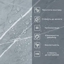 Вінілова плитка що самоклеїться Sticker Wall в рулоні 600х3000х2мм Глянець SW-00002060 - мініатюра 5