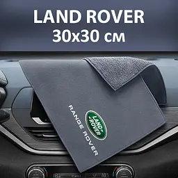 Флісовий рушник для авто з логотипом Land Rover30х30 см