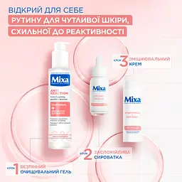 Сироватка з пантенолом Mixa Anti-Reaction Milky Serum для заспокоєння та зменшення подразнень чутливої шкіри обличчя 30 мл - мініатюра 9