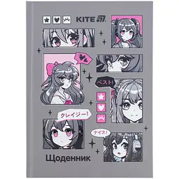 Щоденник шкільний Kite Anime 170х238 мм сірий (K25-262-3)