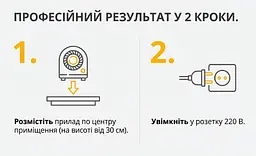 Ультразвуковий відлякувач мишей та щурів ТурбоКіт-1500 - мініатюра 10