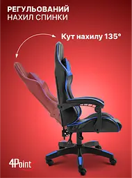 Крісло геймерське 4Points DL синє - мініатюра 7
