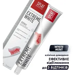 Уцінка. Зубна паста Splat Special Extreme white 75 мл  - мініатюра 6