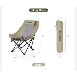 Стілець складаний Naturehike Sea Star 002 CNK2550JJ019 - мініатюра 2