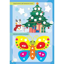 Дитяча книга Талант Kids zone Довкілля (9789669891303) - мініатюра 3