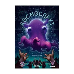 Настільна гра Geekach Games Космоспрут (Cosmoctopus) (укр.) (GKCH171ct) - мініатюра 10