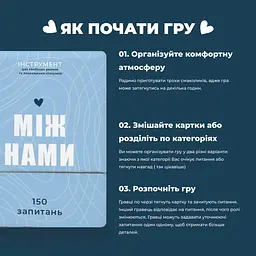 Гра настільна Між нами MemoGames 0005MG українською мовою - мініатюра 5