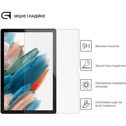 Захисне протиударне скло для планшета Samsung Galaxy Tab A8 10.5' 2022 SM-X200 і SM-X205 - мініатюра 2