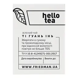 Чай зелений Hello Tea Ті Гуань Інь 40 г (20 шт. х 2 г) (930235) - мініатюра 4