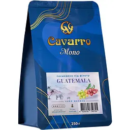 Кава мелена Cavarro Mono Arabica Guatemala Huehuetenago під фільтр кавоварку 250 г