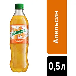 Напій Mirinda Orange Zero Sugar безалкогольний сильногазований 500 мл - мініатюра 5