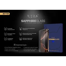 Скло захисне iLera Sapphire Ultra + Glass iPhone 16 Pro Max (ILSPDL16PRMAX) - мініатюра 6