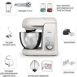 Кухонна машина Tefal QB525B38 - мініатюра 11
