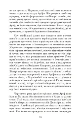 Африканський танець - мініатюра 6