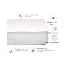 Наматрацник MirSon Terry Waterproof Aloe Vera 219 водонепроникний гумка по периметру 180x190 см (2200000381705) - мініатюра 2