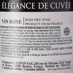 Вино Elegance de Cuvee Rose рожеве сухе 0.75 л - мініатюра 6