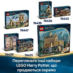 Конструктор LEGO Harry Potter Пригоди на Лицарському автобусі 499 деталей (76446) - мініатюра 15