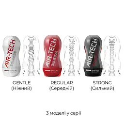 Мастурбатор Tenga Air-Tech Squeeze Gentle, стисливий корпус, щільніший вхід - мініатюра 7